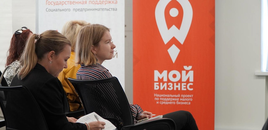 Более 1500 предпринимателей Чувашии прошли обучение в центре «Мой бизнес» в 2025 году